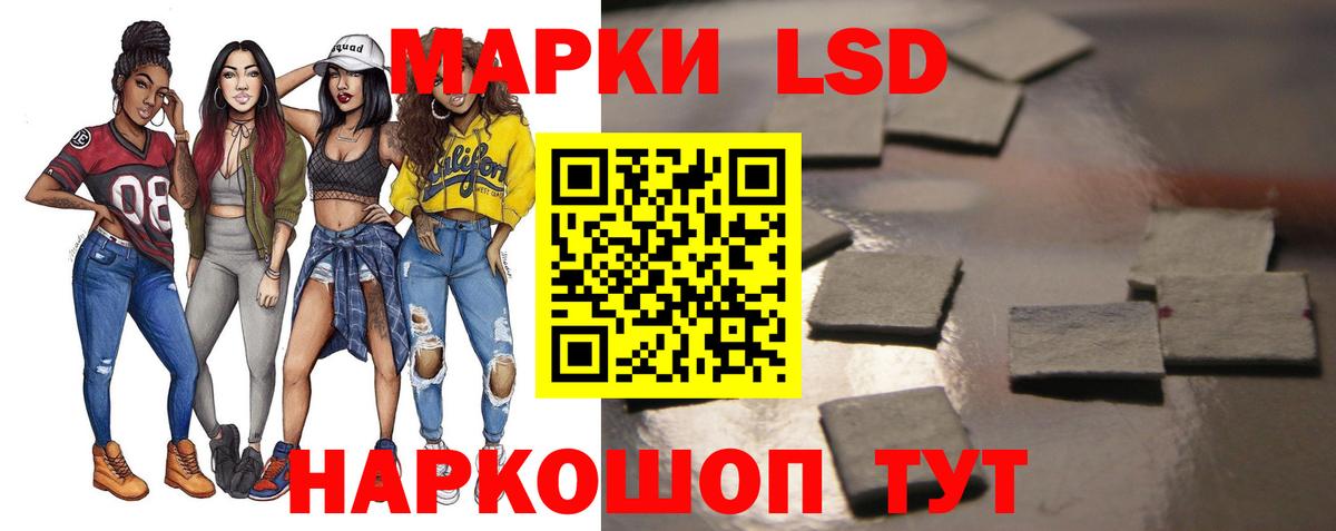 Сафоново  LSD-25 экстази  Вход с VPN  ЛСД экстази кислота  Лсд 25 экстази ecstasy 