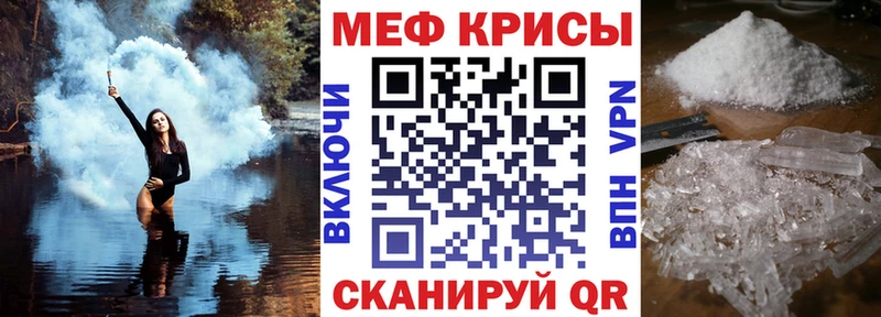 omg сайт  закладка  Сафоново  МЕФ 4 MMC 