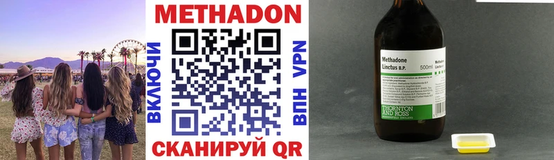 как найти наркотики  KRAKEN как войти  Метадон VHQ  Сафоново 