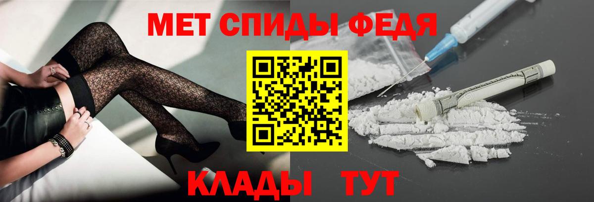 Метамфетамин Декстрометамфетамин 99.9% Сафоново