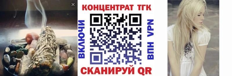 ТГК THC oil  Сафоново 