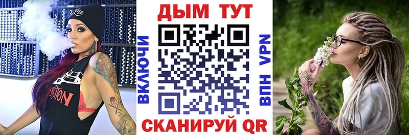Каннабис планчик Сафоново