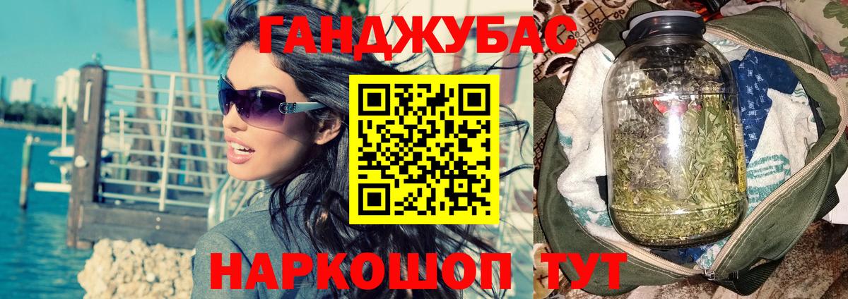 Сафоново  Конопля конопля  Шишки марихуана LSD WEED  Вход с VPN  Конопля OG Kush 
